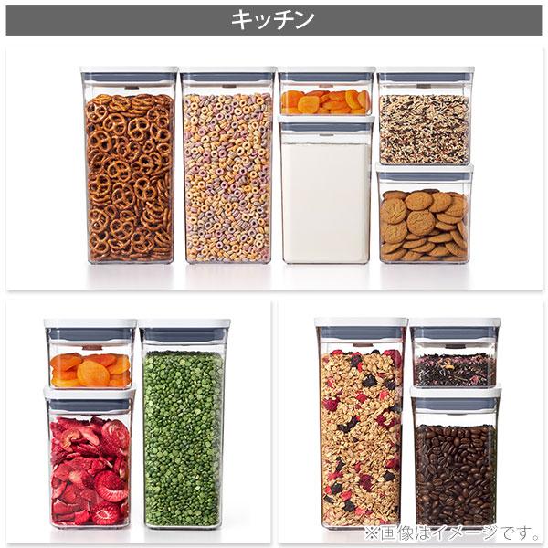 OXO（オクソー） ポップコンテナ2 保存容器 スターター 3ピースセット