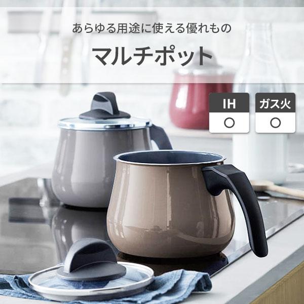 WMF（ヴェーエムエフ） 【レシピブックプレゼント！】WMF マルチポット