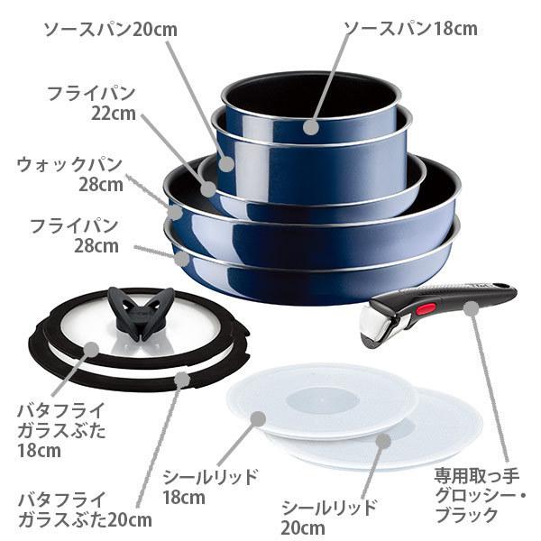T-fal（ティファール） T-FALフライパンセット インジニオ・ネオ