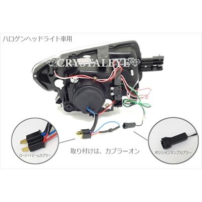 bB QNC20系 LEDライトバー プロジェクターヘッドライト 純正ハロゲン車
