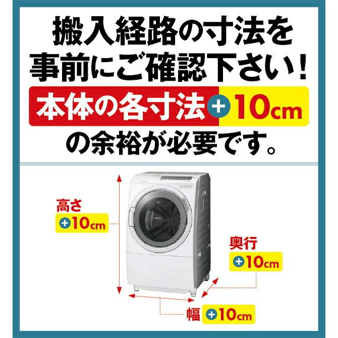 TOSHIBA（東芝） ZABOON 洗濯機 洗濯・脱水容量8kg AW-8VH4-W タテ型