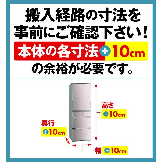 日立（HITACHI） 冷蔵庫 265L R-27X(N) 右開き ライトゴールド 【大型
