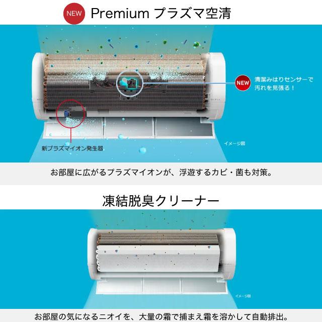 日立（HITACHI） 工事費込みセット XJシリーズ 白くまくん ルーム