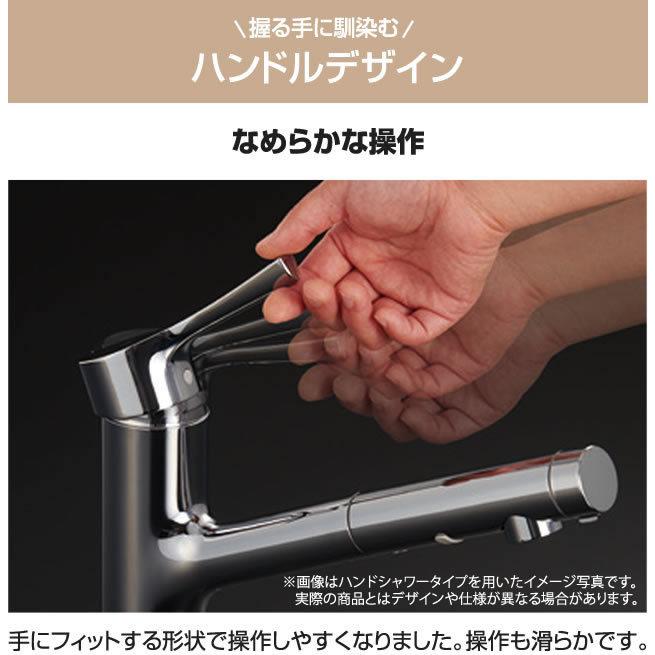 TOTO 工事費込みセット キッチン水栓 TOTO TKS05301J GGシリーズ 台付