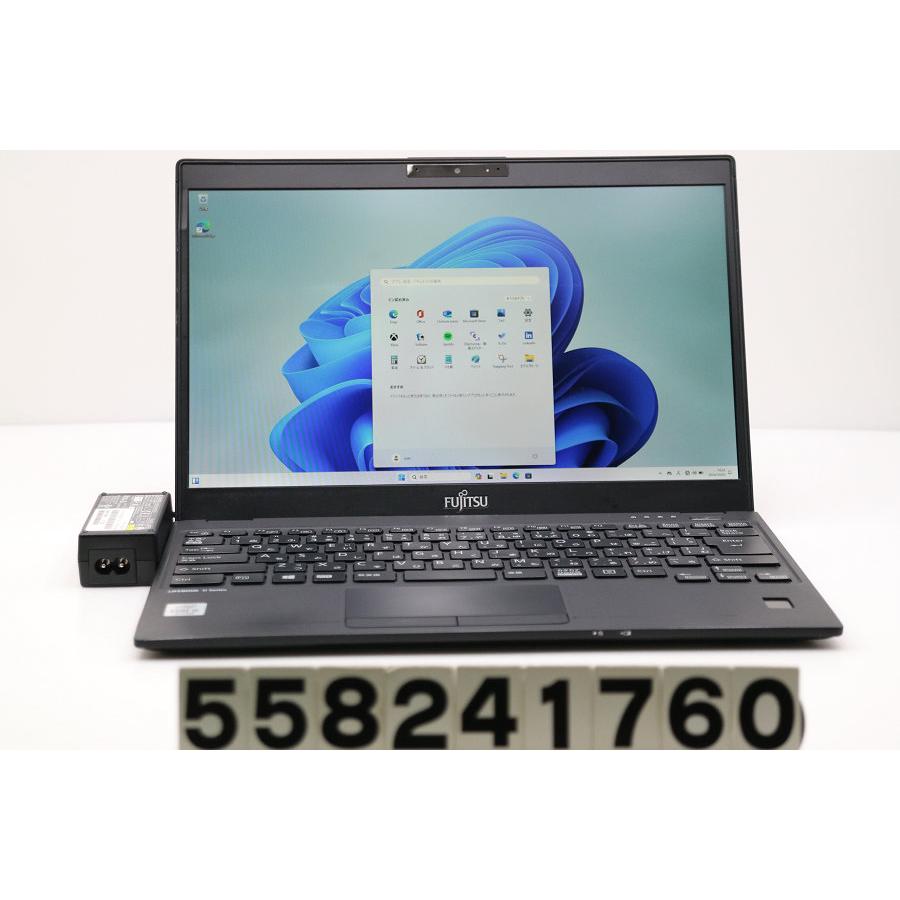 ノートパソコン 富士通 LIFEBOOK U9310/D Core i5 10310U 1.7GHz/8GB