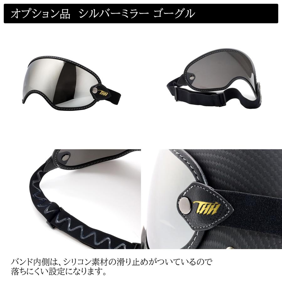 THH 最新モデルTHH TT-03 レトロ フルフェイス ヘルメット バイク