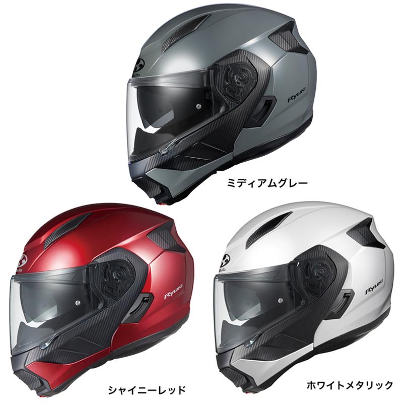 OGK Kabuto（オージーケーカブト） RYUKI リュウキ バイク用システム