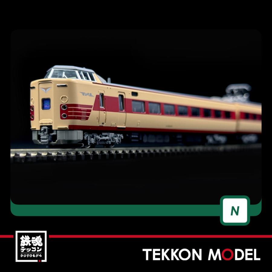 カトー（KATO） Nゲージ KATO 10-1780 381系 国鉄色リバイバルやくも 6