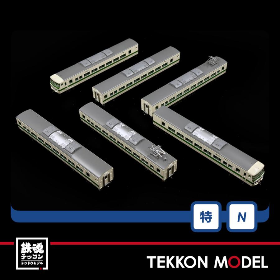 トミックス Nゲージ TOMIX 97958 特企 185-0系特急電車（なつかしの