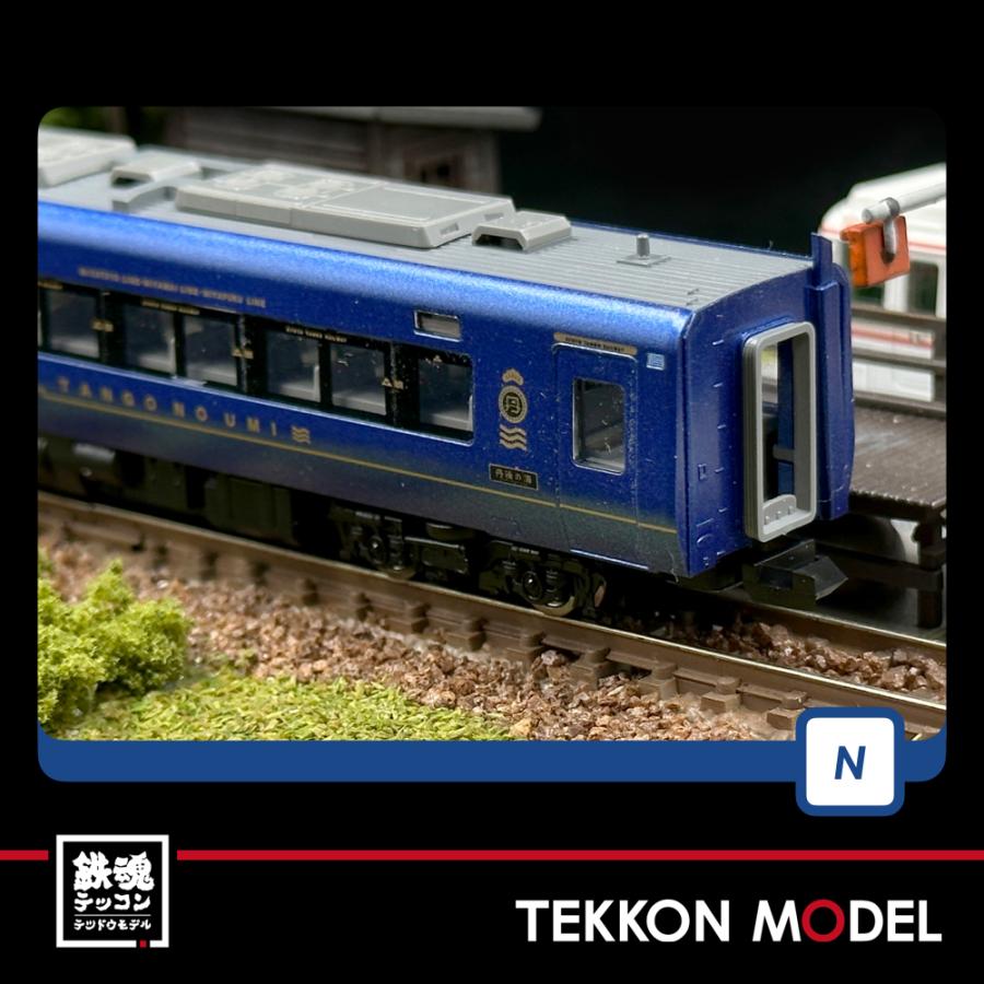 トミックス Nゲージ TOMIX 98121 京都丹後鉄道KTR8000形（丹後