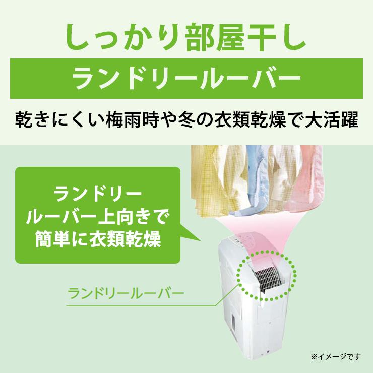 CORONA（コロナ） 冷風・衣類乾燥 除湿機 スカイブルー (布製排熱