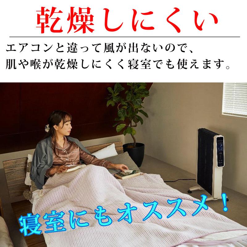siroca（シロカ） パネルヒーター SN-M451(W) ホワイト 10畳 軽量