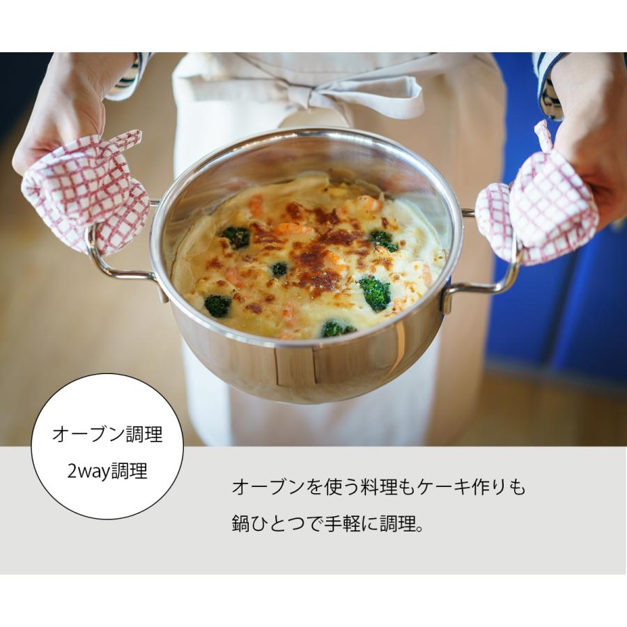 geo PRODUCT ポトフ鍋 20cm IH対応 GEO-20PF ジオプロダクト 宮崎