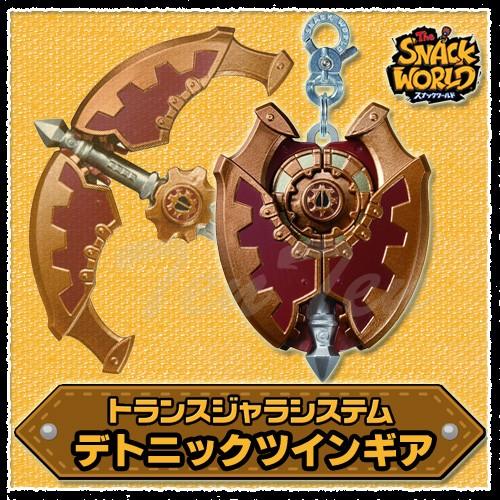 タカラトミー（TAKARA TOMY） スナックワールド トランスジャラ