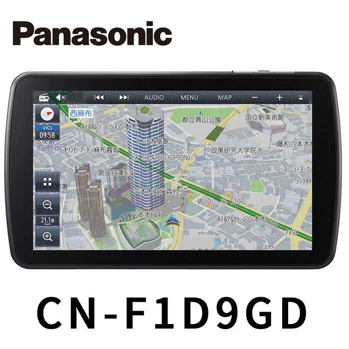 Strada CN-F1D9GD パナソニック ストラーダ 9型SDナビ 無料地図更新