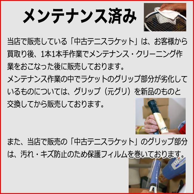 HEAD（ヘッド） 中古 テニスラケット ユーテック グラフィン