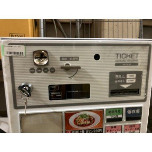 業界最長1年保証】卓上券売機 フジタカ FK-CXC 業務用 中古/送料別途