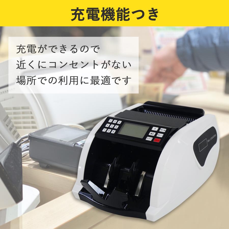 ONE STEP 紙幣計数機 マネーカウンター 紙幣カウンター 充電式 紙幣