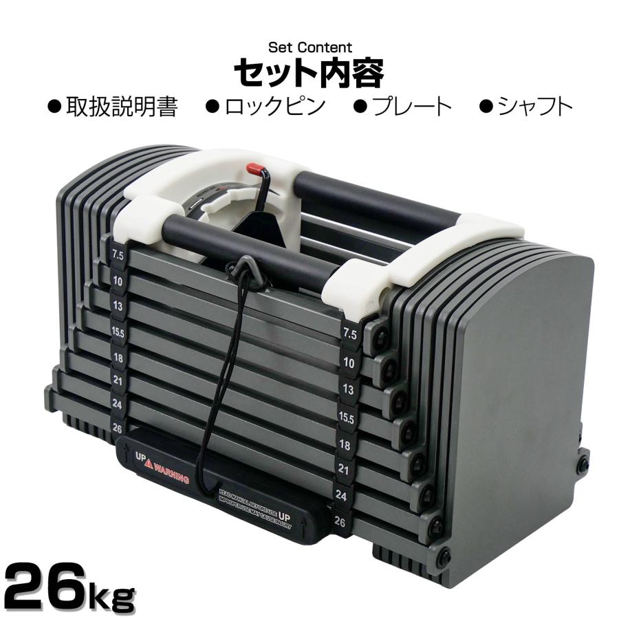 TOP FILM ブロックダンベル 可変式 20kg 26kg 可変式ダンベル 24kg 2個
