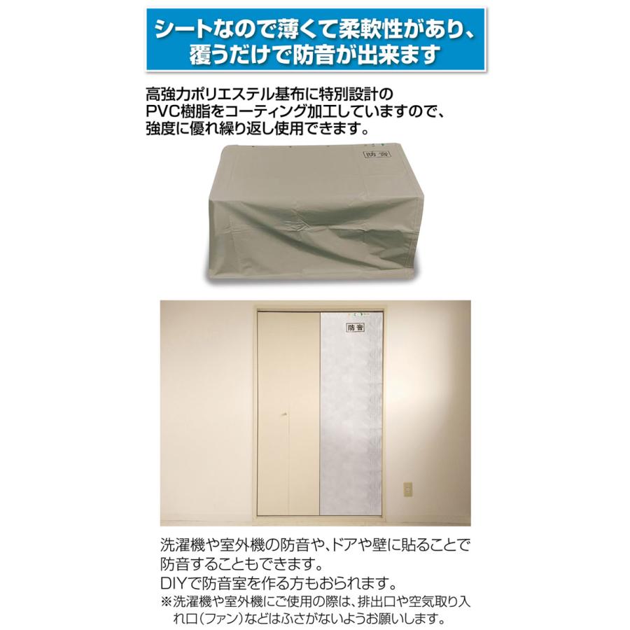 ONE STEP 防音シート 工事用 3.4m 1.8m 軽量 防炎認定品 建築用 工事
