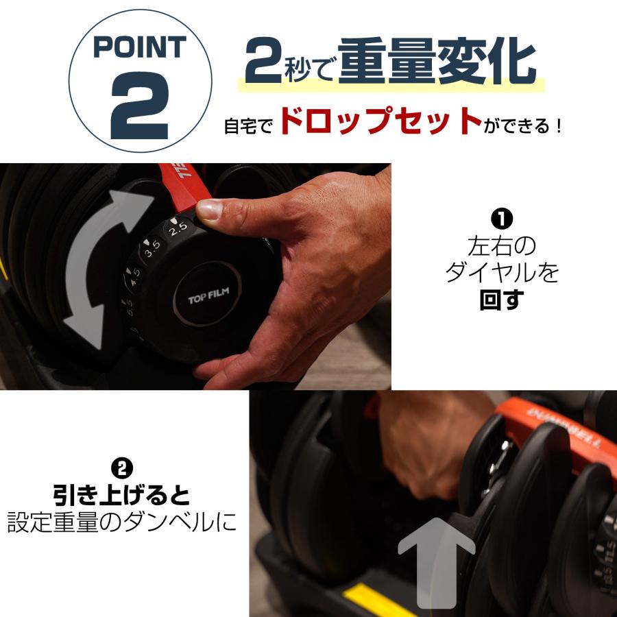 TOP FILM ダンベル 可変式 20kg 24kg 1個 可変式ダンベル 24kg 多機能