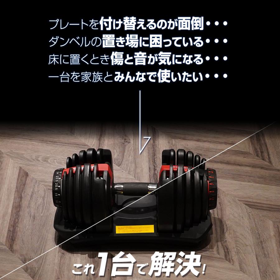 TOP FILM ダンベル 可変式 40kg 40キロ 2個セット 可変式ダンベル 40kg