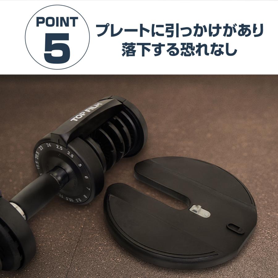 TOP FILM ダンベル 可変式ダンベル 24kg 可変式ダンベル20kg 2個セット