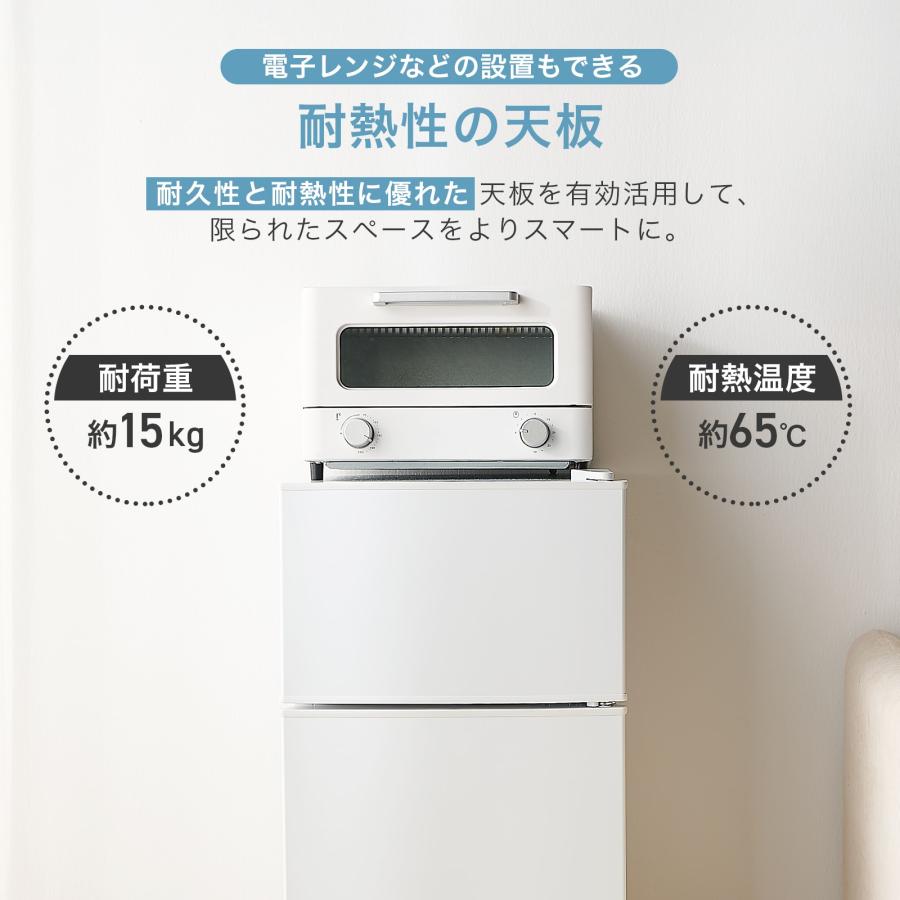 ONE STEP 冷蔵庫 一人暮らし 冷凍冷蔵庫 2ドア 小型 家庭用 上段冷凍庫