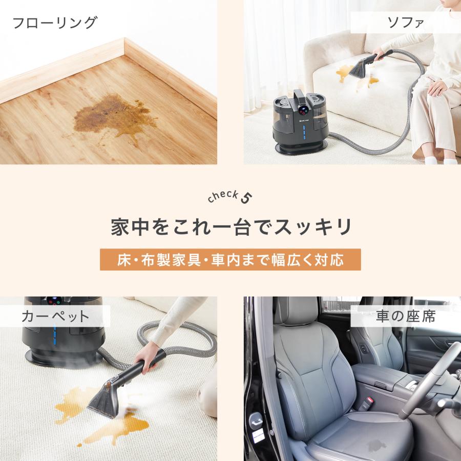 ONE STEP スチームクリーナー リンサー カーペットクリーナー