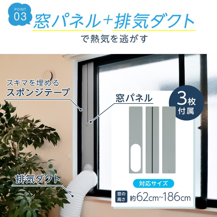 ONE STEP スポットクーラー ポータブルクーラー 除湿 冷風機 冷風扇 羽