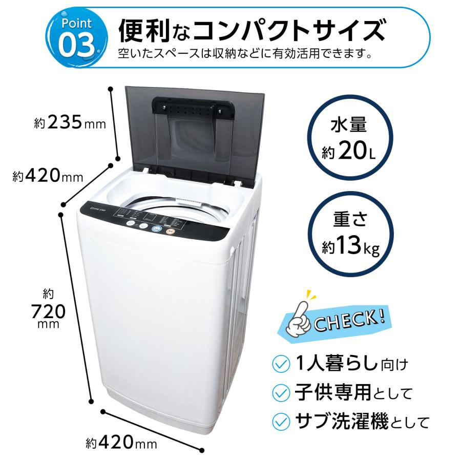 ONE STEP 洗濯機 縦型 一人暮らし 全自動洗濯機 3.2kg 縦型洗濯機