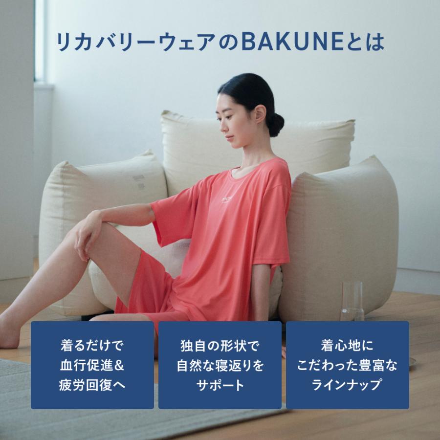 TENTIAL（テンシャル） リカバリーウエア 公式 BAKUNE Dry Women's