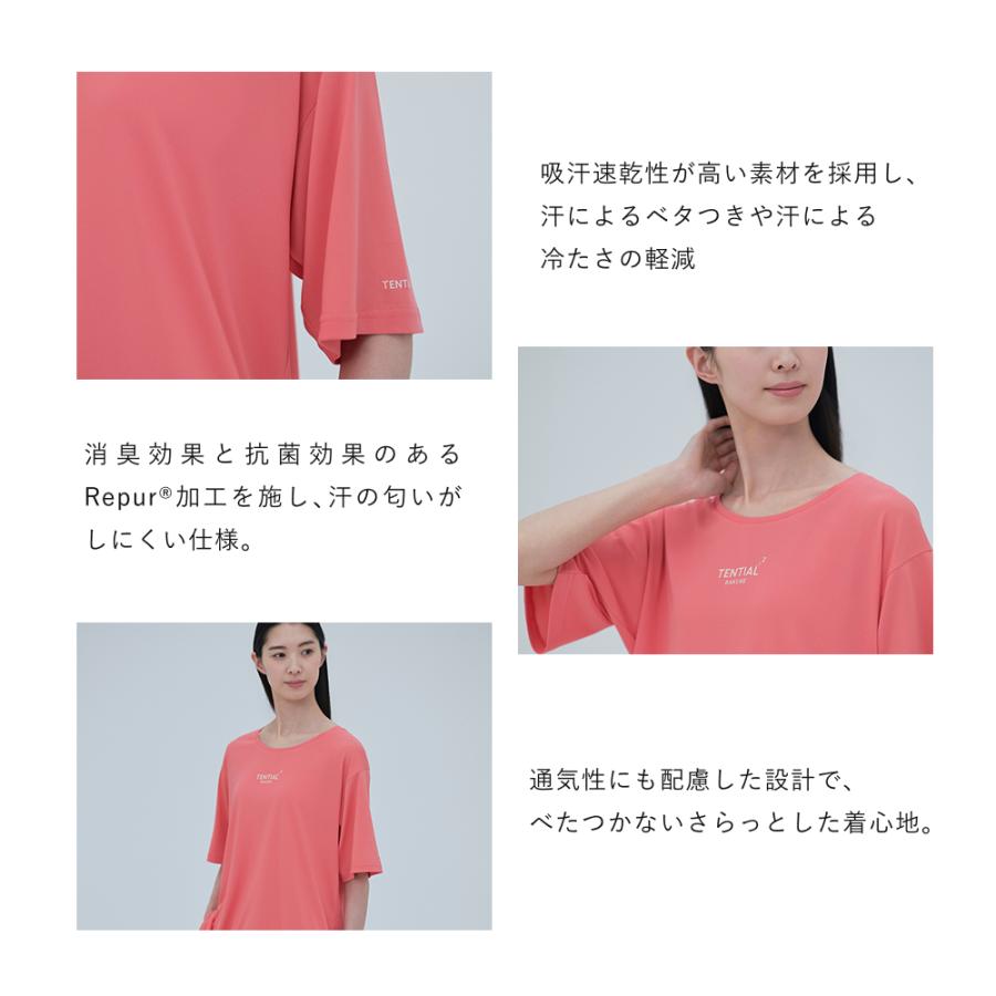 TENTIAL（テンシャル） リカバリーウエア 公式 BAKUNE Dry Women's