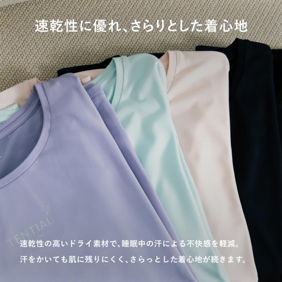 TENTIAL（テンシャル） リカバリーウエア 公式 BAKUNE Dry Women's