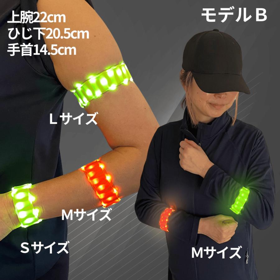 ランニング ライト 手首 リストバンド 夜間 LED 3サイズ 伸縮 即日発送