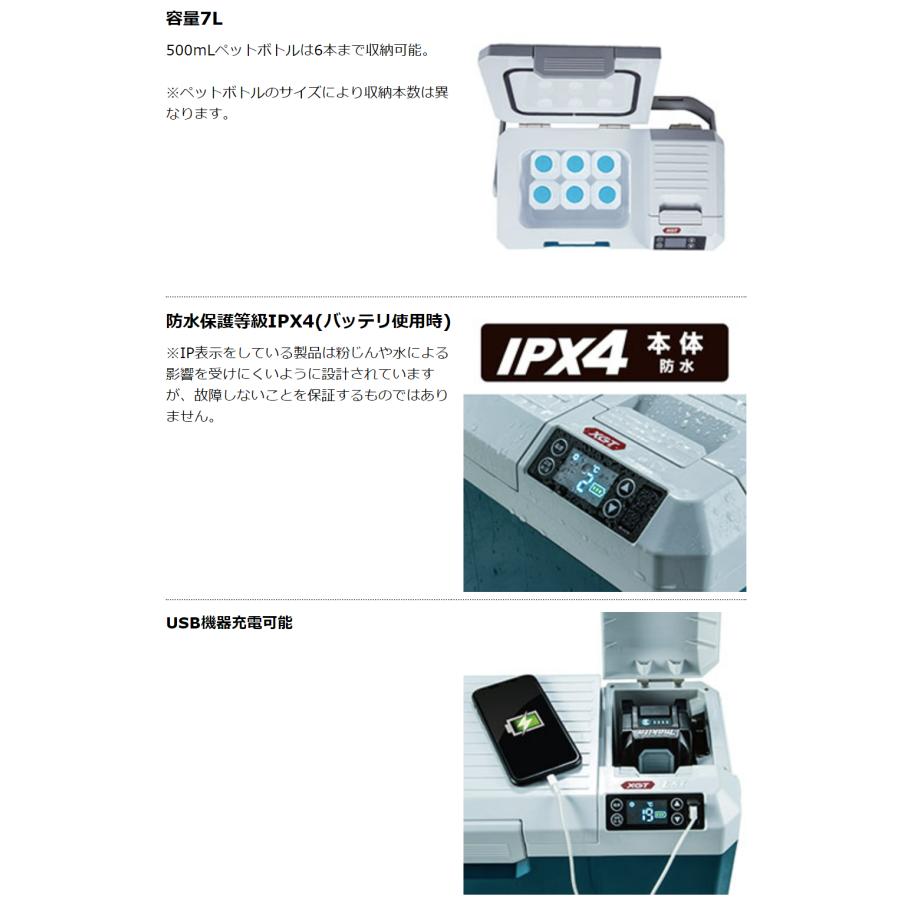 マキタ（makita） CW003GZ + BL1860B ×1本 充電式保冷温庫 本体+6.0Ah