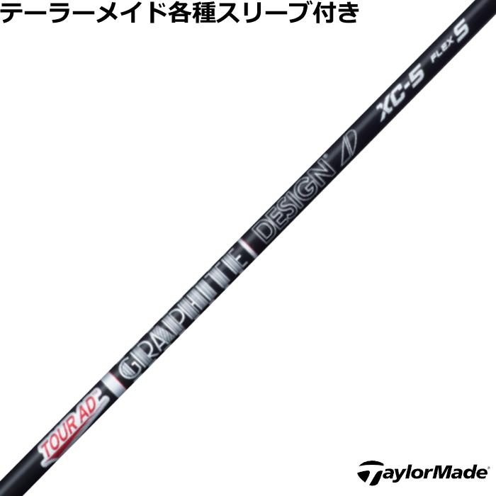 TOUR AD テーラーメイド Qi4D Qi35等 各種スリーブ付シャフト Tour XC