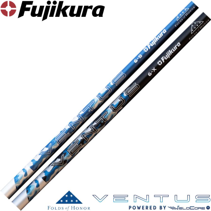 フジクラシャフト 【シャフト単体販売不可】USフジクラ 2024 VENTUS