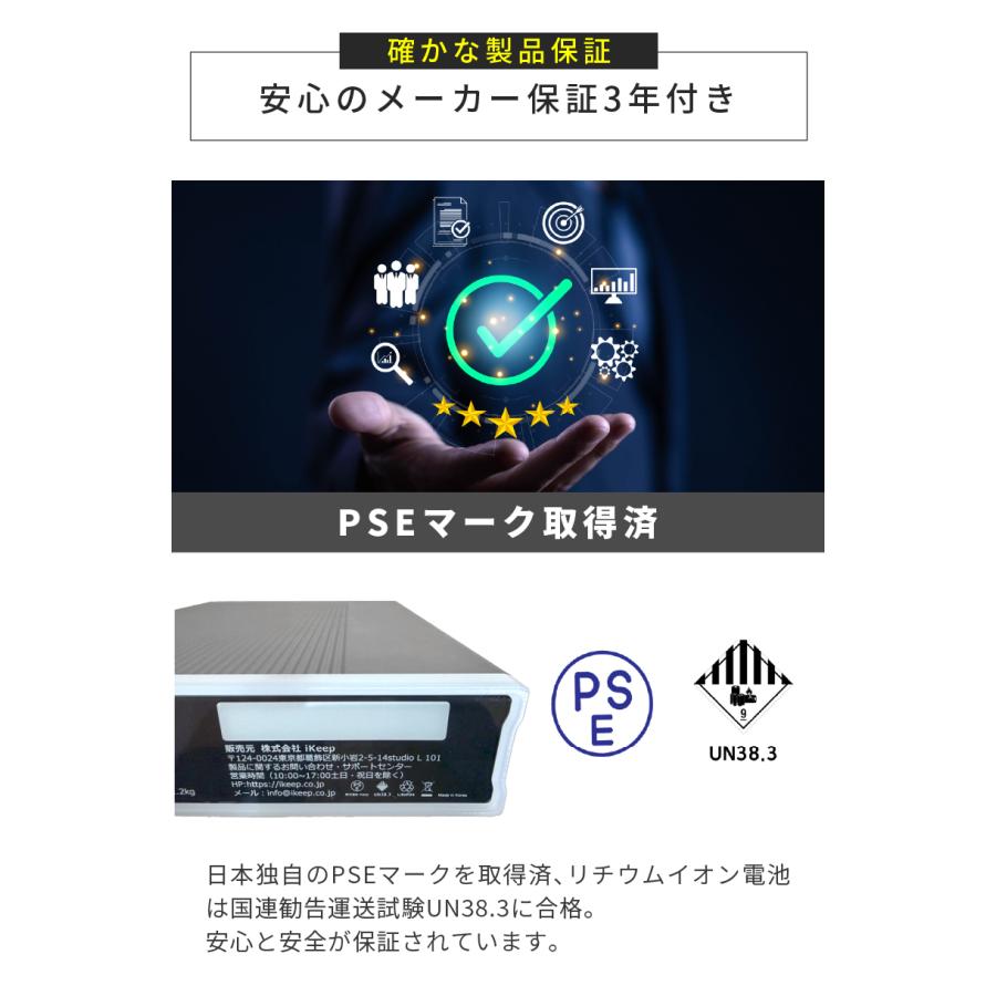 iCELL M12A B12AP後継機種 3年保証 ドライブレコーダー バッテリー
