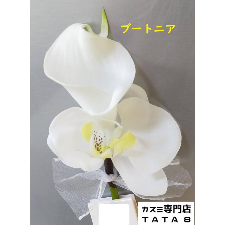 結婚式43*30cmブーケ2点セット(新郎ブートニア付) 造花胡蝶蘭の花束