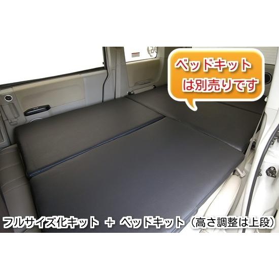 MADLYS 後期デリカD5 フルサイズ化キット 2列目シートスペース用（単独