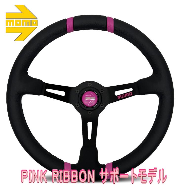 正規品 MOMOステアリング DRIFT PINK RIBBON/ドリフト ピンクリボン 35