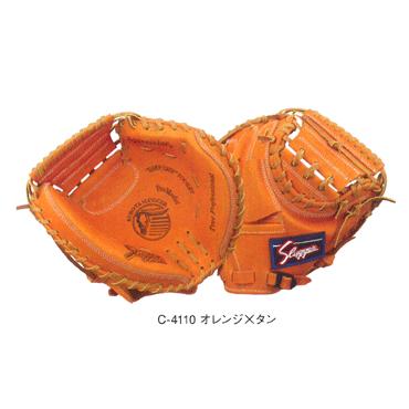 久保田スラッガー（KUBOTA SLUGGER） トレーニング用ミット