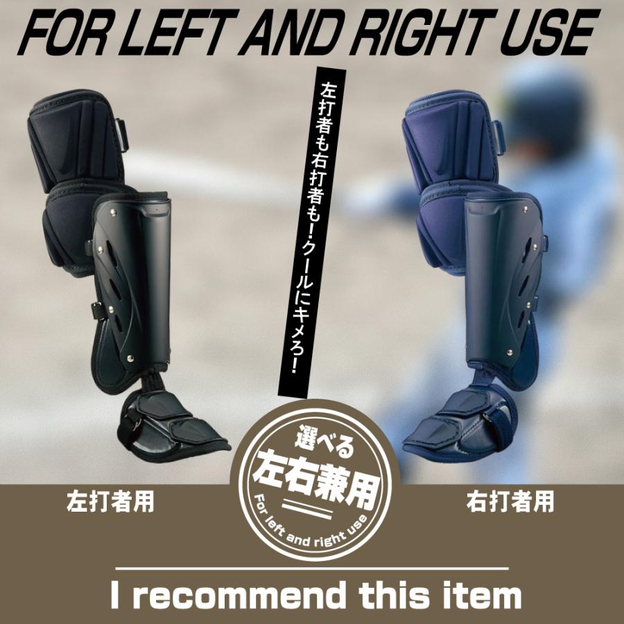 ゼット（ZETT） 野球 エルボーガード フットガード 打者用防具セット