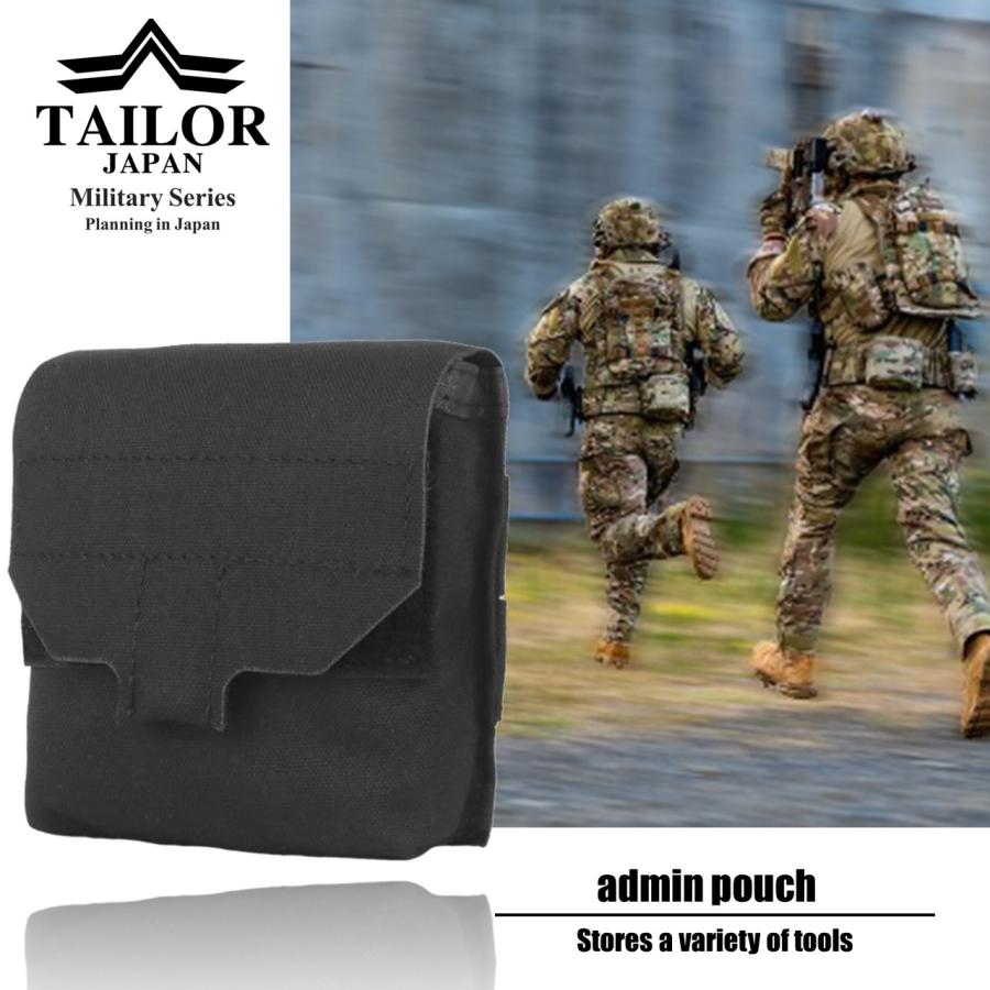 TAILOR JAPAN テイラージャパン アドミンポーチ タクティカルポーチ