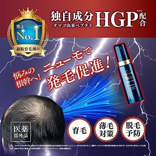 ニューモ 75ml 育毛剤 男女兼用 スカルプケア2本セット : Times Store