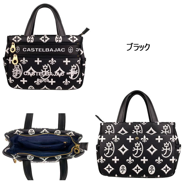 CASTELBAJAC（カステルバジャック） クレア 068531 トートバッグ