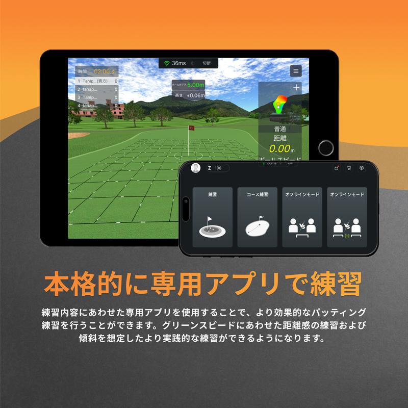 正規販売店 パッティング練習機器 ZEROPUTT パターゴルフ
