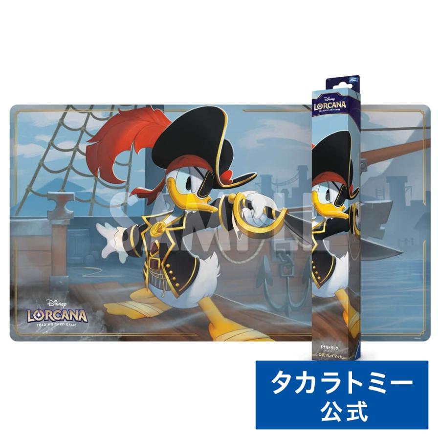 タカラトミー（TAKARA TOMY） ディズニー・ロルカナ・TCG 日本語版