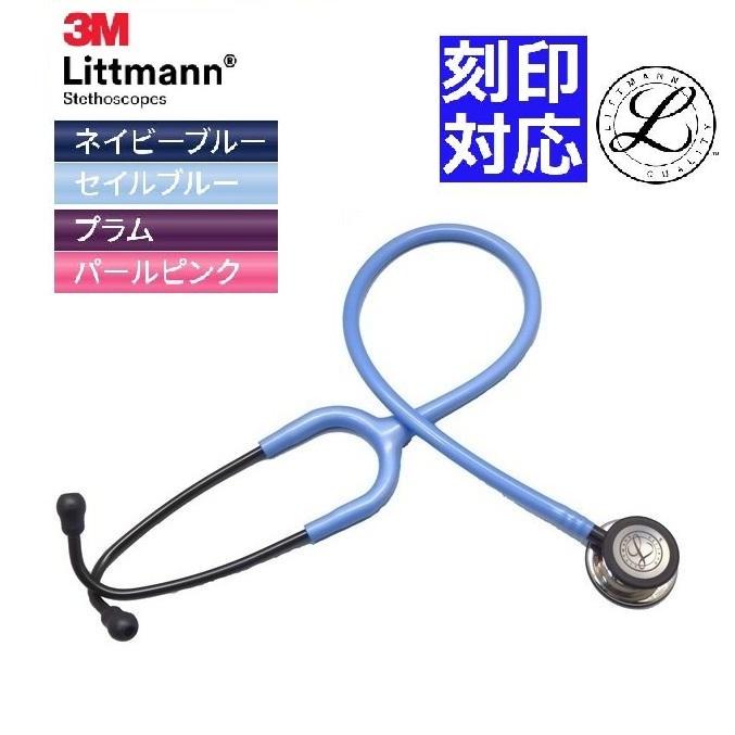 3M [刻印対応・国内正規品]Mirror Edition クラシックIII 3M(TM